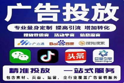 百度竞价排名案例：如何提升广告效果？